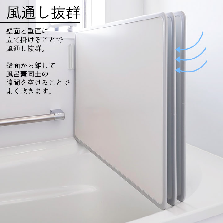 風呂蓋 74mn11e-1.jpg