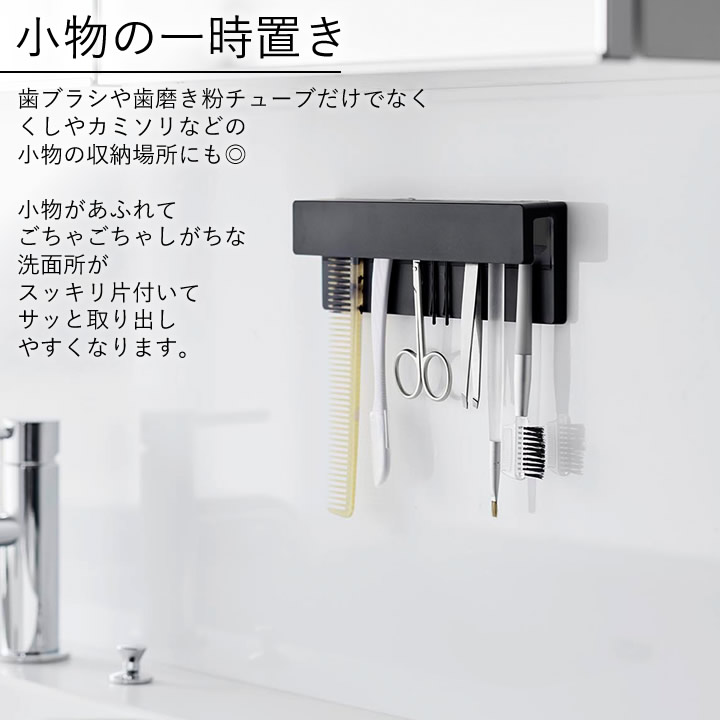 ポイント10倍】 フィルムフック差し込み式歯ブラシ&チューブホルダー