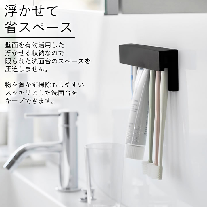 ポイント10倍】 フィルムフック差し込み式歯ブラシ&チューブホルダー ポイント10倍】 フィルムフック差し込み式歯ブラシ&チューブホルダー