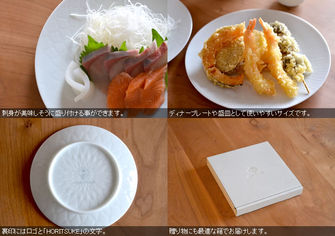 彫付 丸皿 八寸 食器 - キッチン雑貨、便利グッズならクッチーナ