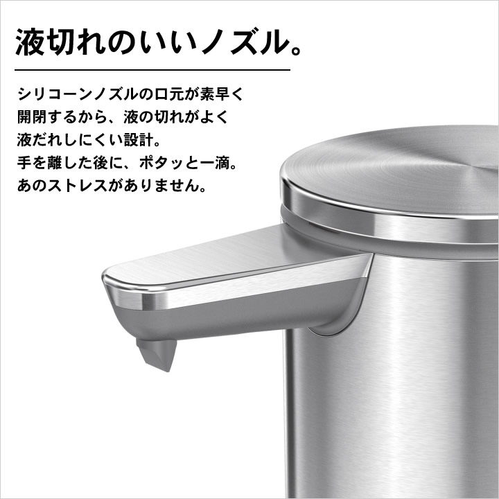 充電式センサーポンプシンプルヒューマンsimplehuman - キッチン