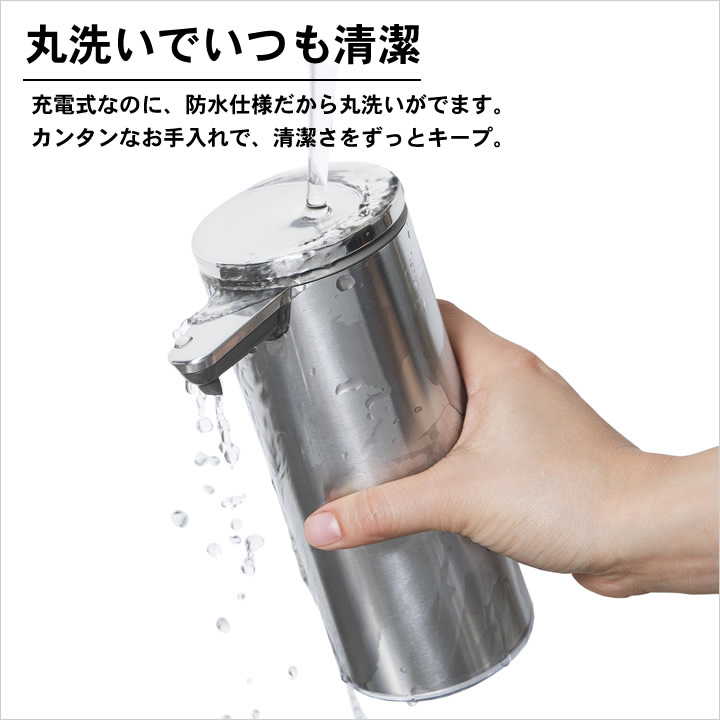 【新品•未開封】simplehuman 充電式センサーポンプ 充電式センサーポンプシンプルヒューマンsimplehuman - キッチン雑貨