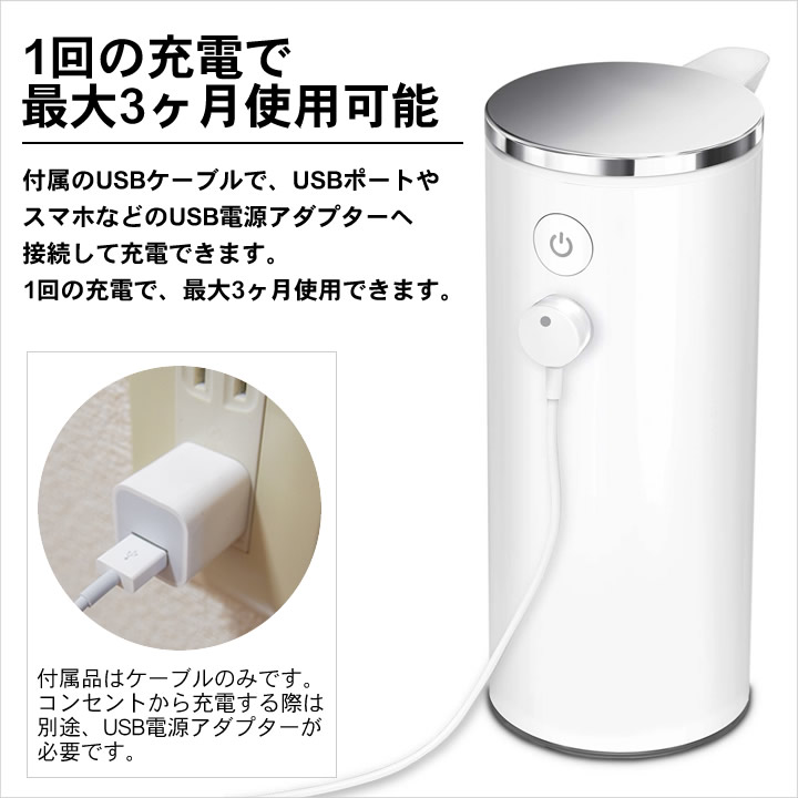 simplehuman センサーポンプ simplehuman ｜ 充電式センサーポンプ ｜ 山崎実業