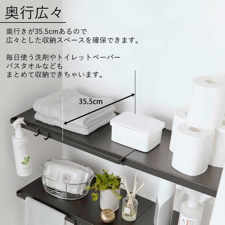 伸縮つっぱり棒用棚板 L タワー tower 山崎実業 - 山崎実業 towerなら