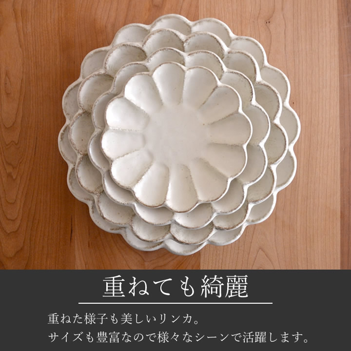 リンカ 八寸皿 白練 黒練 カネコ小兵 食器 - キッチン雑貨、便利グッズ