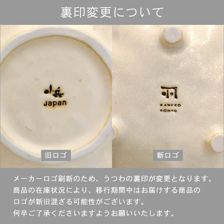リンカ 六寸皿 白練 黒練 カネコ小兵 食器 - キッチン雑貨、便利グッズ