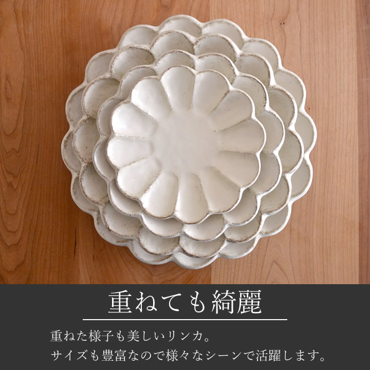 リンカ 六寸皿 白練 黒練 カネコ小兵 食器 - キッチン雑貨、便利グッズ