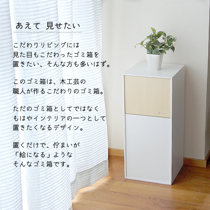 ドアーズ ミニ DOORS MINI ヤマト工芸 ゴミ箱 - キッチン雑貨、便利