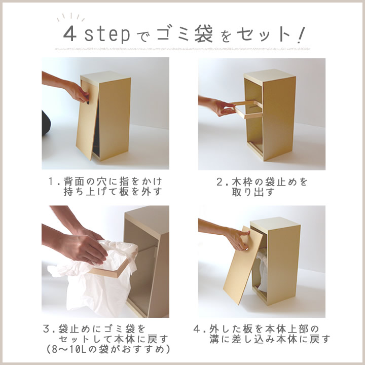 ドアーズ ミニ DOORS MINI ヤマト工芸 ゴミ箱 - キッチン雑貨、便利