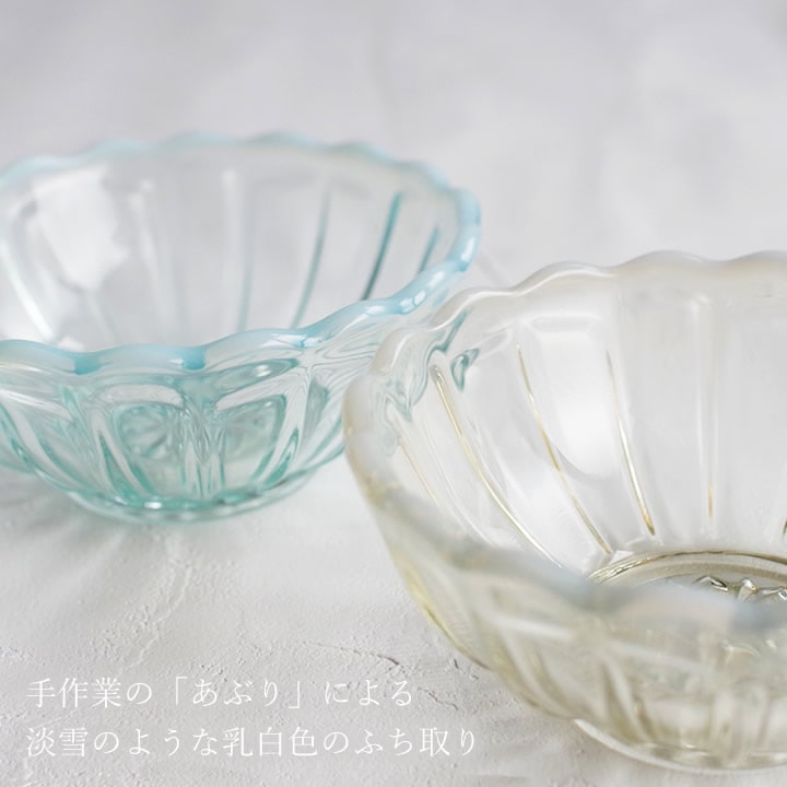 廣田硝子　水色～白色 花びら型小鉢5個セット 廣田硝子 あられ 小鉢 12.5cm 月あられ 雪あられ 花あられ 白色
