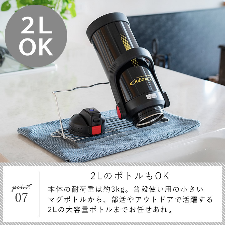 すっきり暮らす ジャグボトルスタンド MM-700166 bws SELECTION
