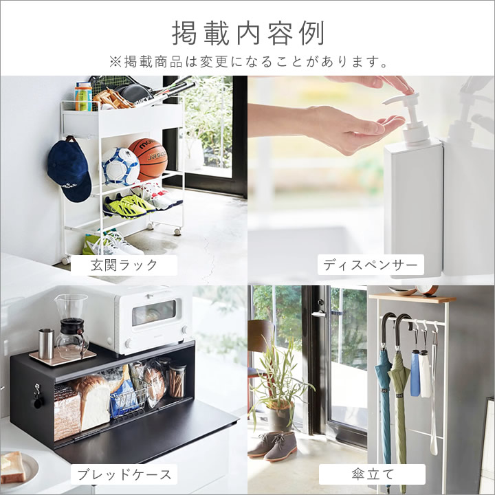 カタログギフト DGY 15000pt タワー tower 山崎実業