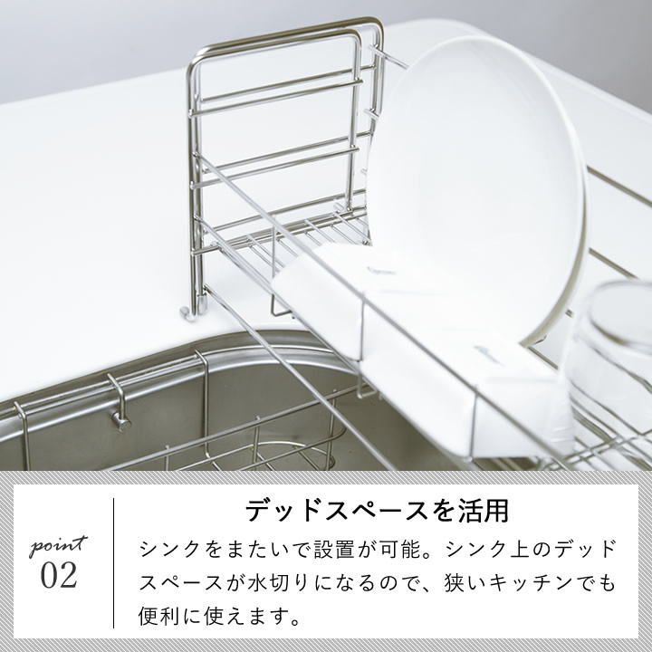 充実の付属品で使いやすい／調整可能／水切りラック 水切りラック スライドタイプ MM-700088 bws SELECTION キッチン