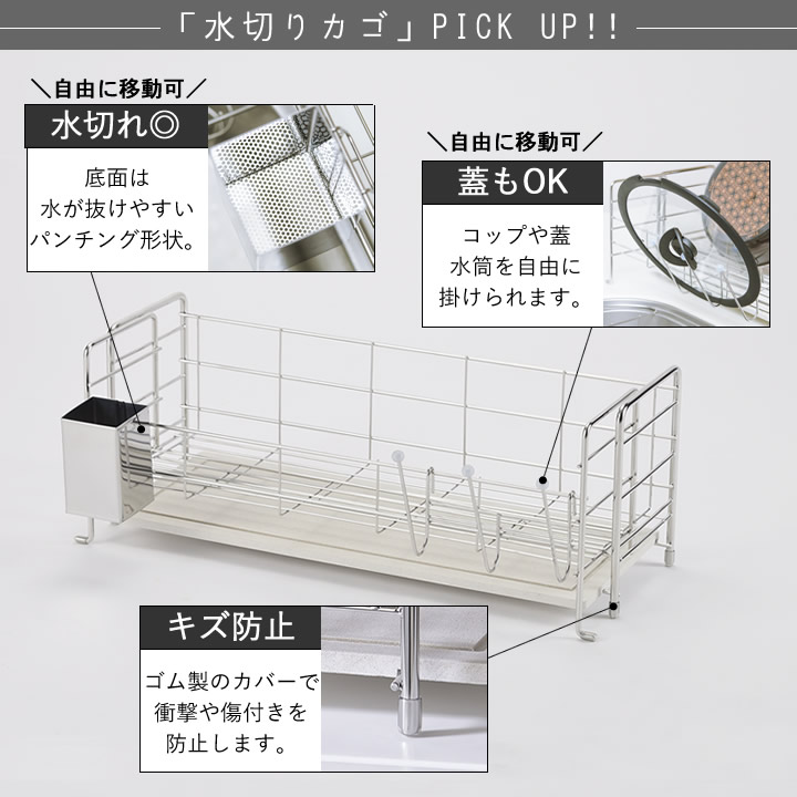 水切りラック スライドタイプ MM-700088 bws SELECTION キッチン