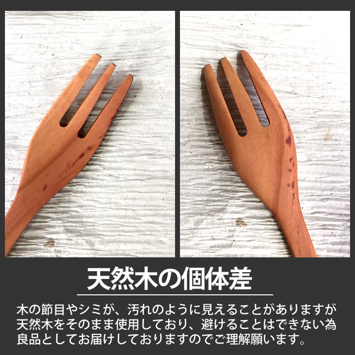 スープスプーン WOOD'N MSC-40-SW キッチン - キッチン雑貨、便利
