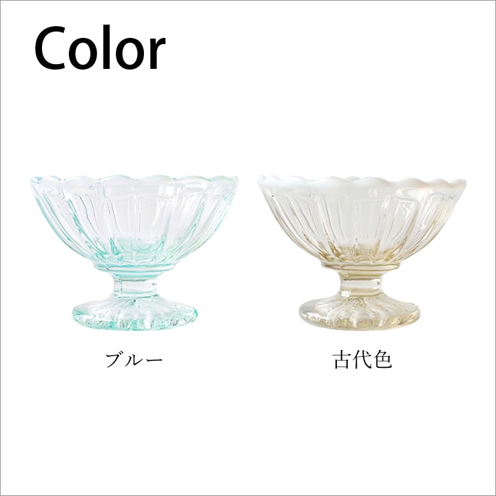 フラッペ 雪の花 廣田硝子 食器 - キッチン雑貨、便利グッズならクッチーナ