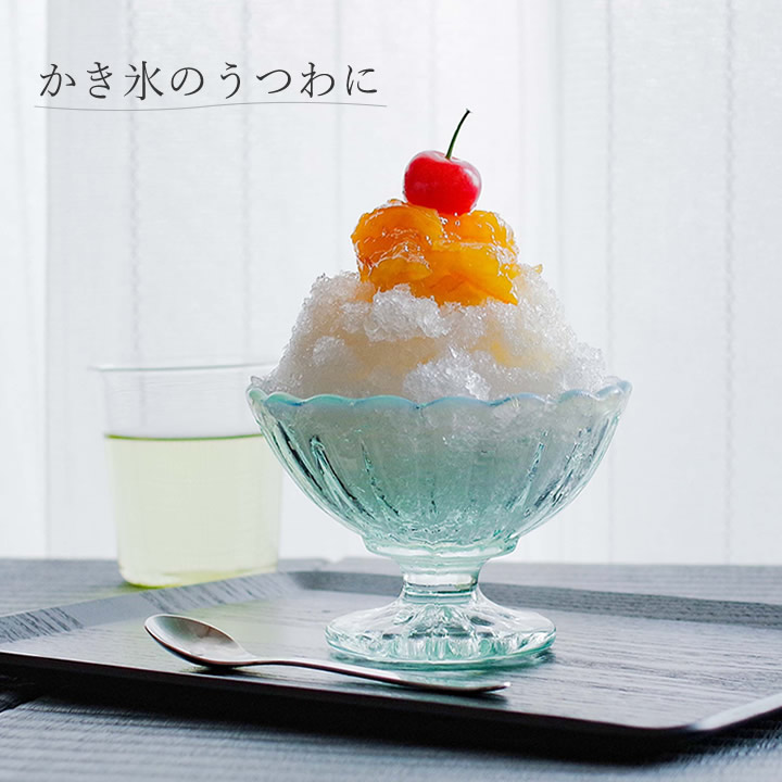 フラッペ 雪の花 廣田硝子 食器 - キッチン雑貨、便利グッズなら