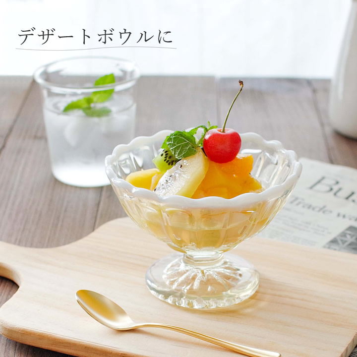 廣田硝子 雪の花 フラッペ 器 グラス 脚付き カシス ピンク レア 希少 5客 楽天市場】廣田硝子 雪の花 丸フラッペ 足つきデザートボウル