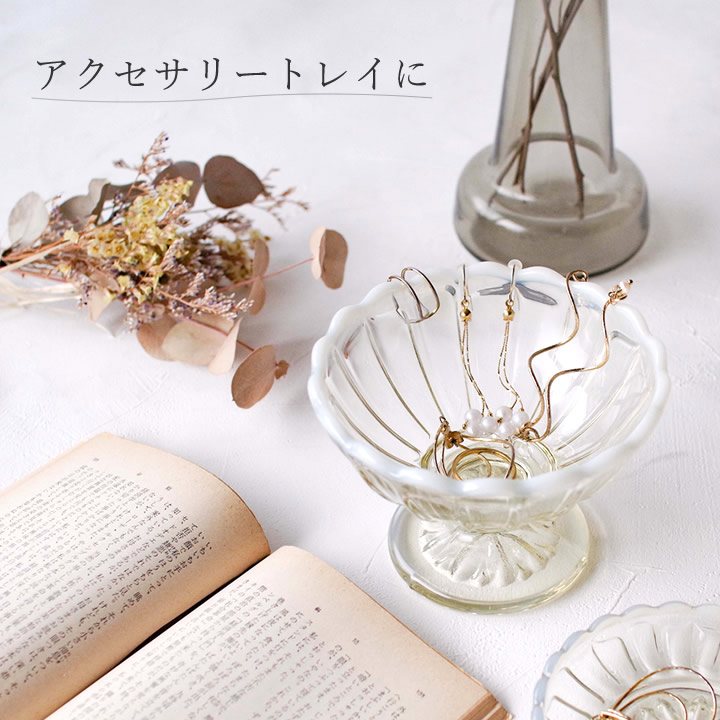 ( 廣田硝子 ) 雪の花 廃版品 カシス フラッペ ミニフラッペ ガラス 食器 楽天市場】廣田硝子 雪の花 ミニフラッペ小鉢 フルーツゼリー