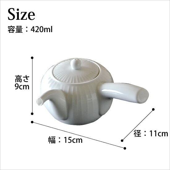 白磁立筋 急須 白山陶器 - キッチン雑貨、便利グッズならクッチーナ