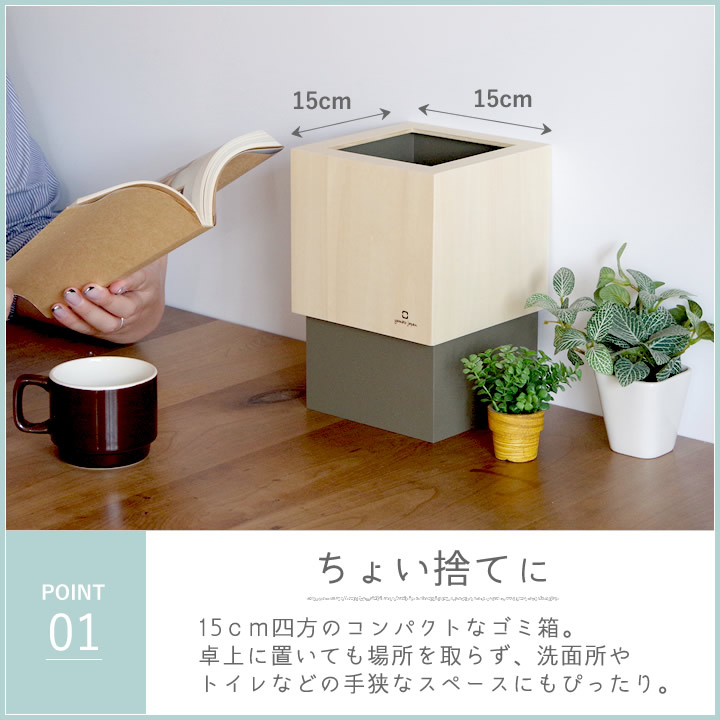 ダブルキューブ M W CUBE ヤマト工芸 ゴミ箱 - キッチン雑貨、便利