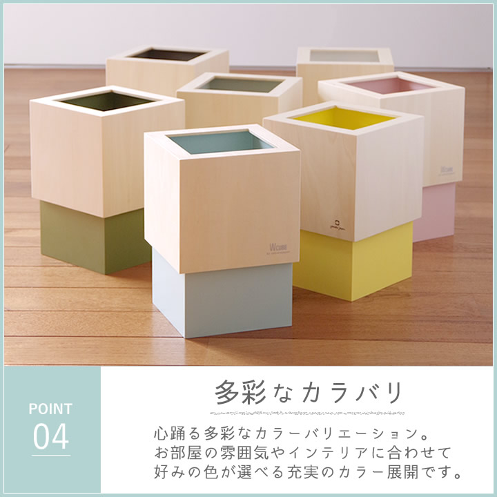 ダブルキューブ M W CUBE ヤマト工芸 ゴミ箱 - キッチン雑貨、便利