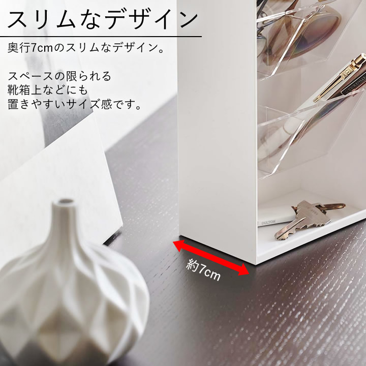 サングラス＆アクセサリー立体収納ケース 4段 タワー tower 山崎