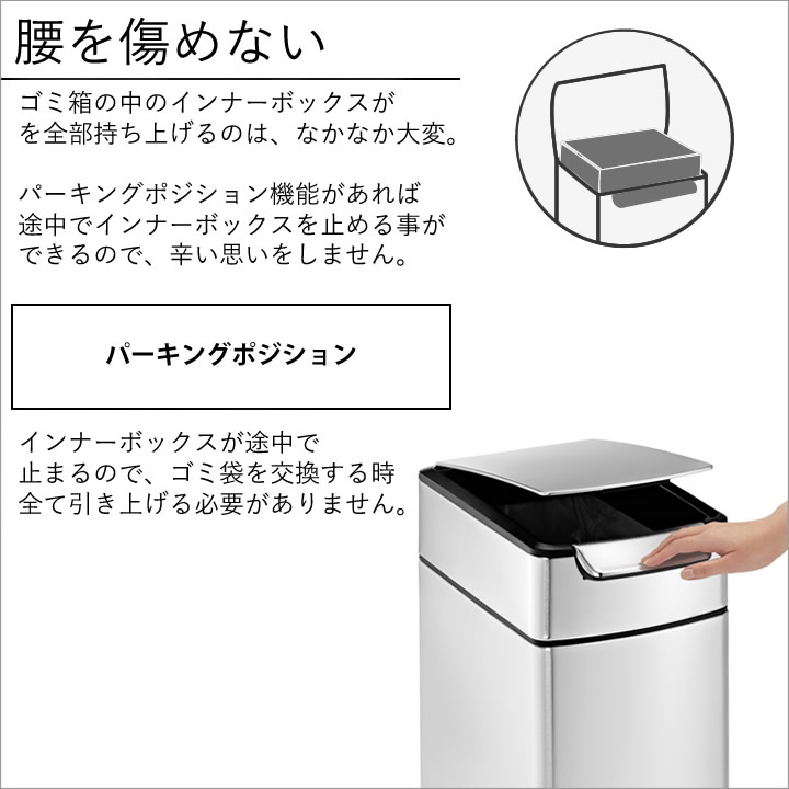 スリムタッチバーカン40Lシルバーシンプルヒューマンsimplehuman