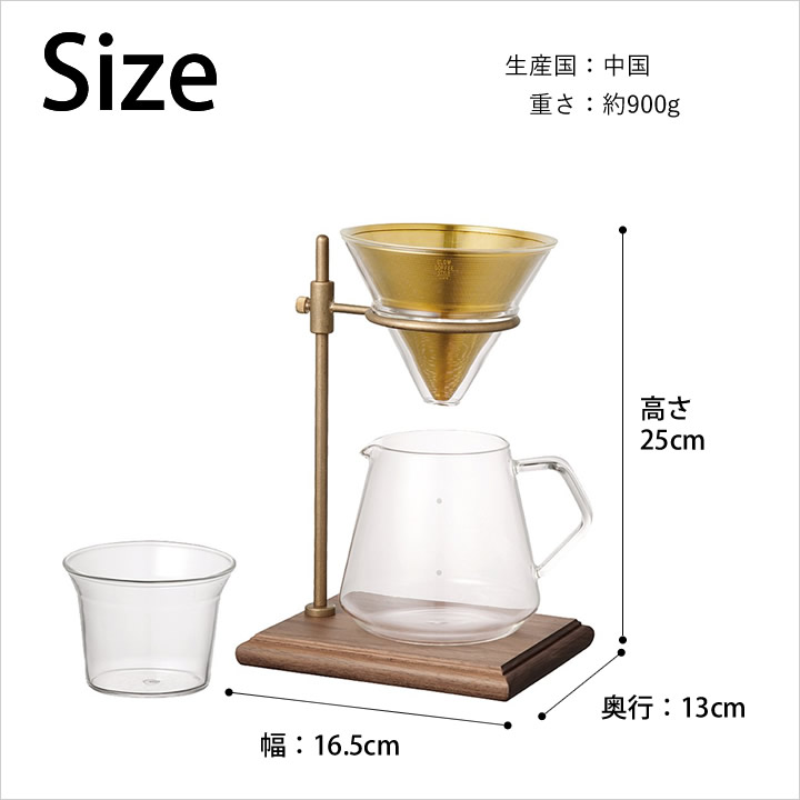 KINTO (キントー) SCS-S02 ブリューワースタンドセット 4cups Amazon｜KINTO (キントー) SCS-S02 ブリューワースタンドセット