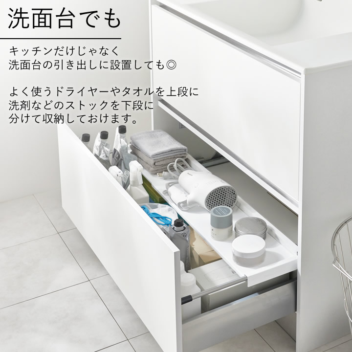 新品未開封 キッチン収納 楽天市場】［ 収納ボックス上ラック タワー 2個組 ］山崎実業 tower