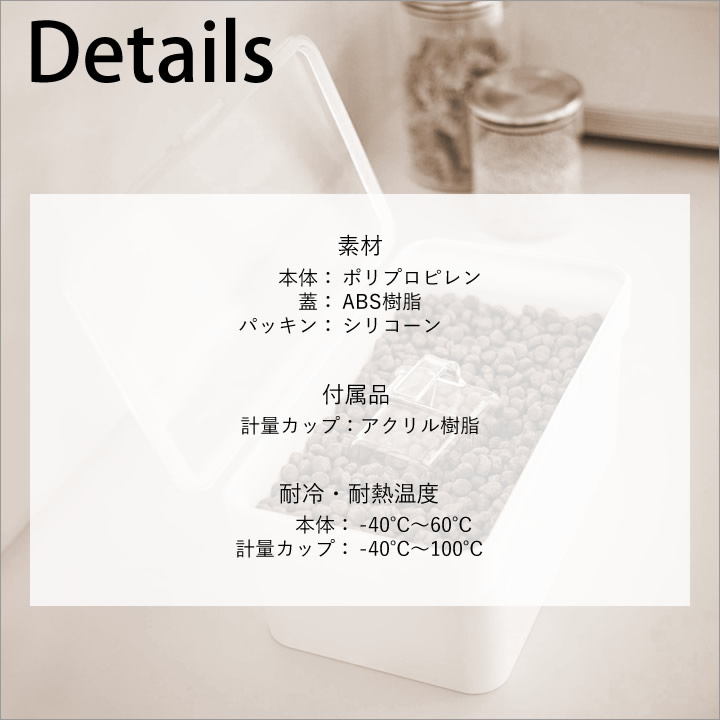 密閉ペットフードストッカー 1.5kg 計量カップ付 タワー tower