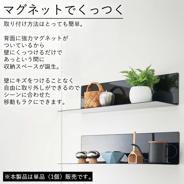 マグネット キッチン棚 ワイド タワー tower 山崎実業 - 山崎実業
