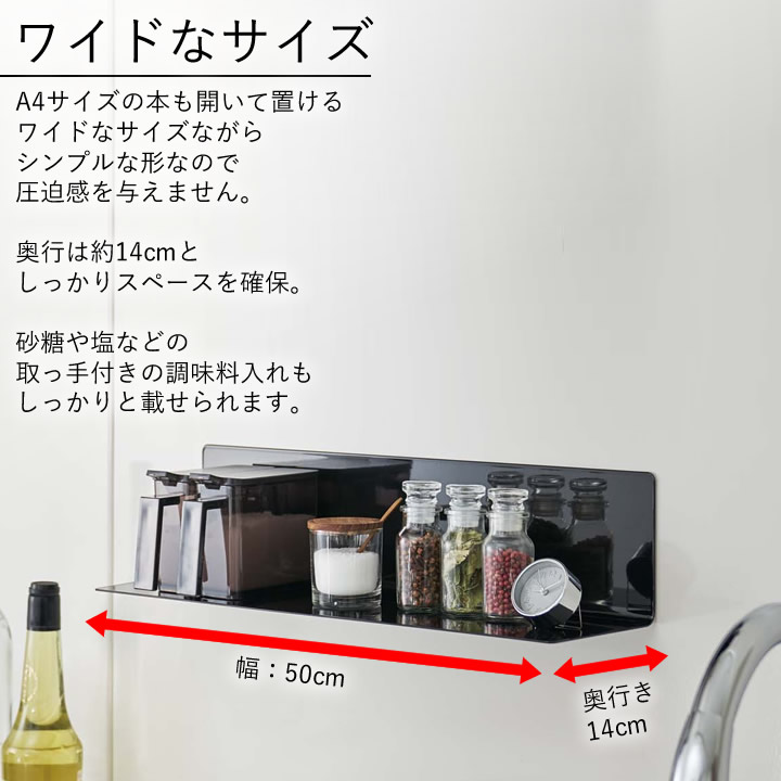 マグネット キッチン棚 ワイド タワー tower 山崎実業 - 山崎実業