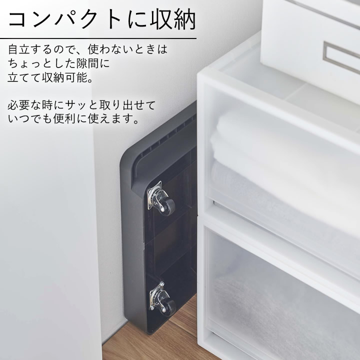 自立する台車 正方形 タワー tower 山崎実業 - 山崎実業 tower