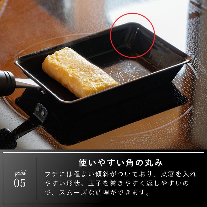 卵1個で！鉄の玉子焼き器 コンパクト bws SELECTION