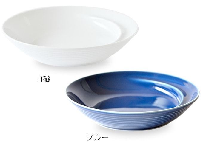 コモ プレート フリーディッシュ 白山陶器 食器 - キッチン雑貨、便利