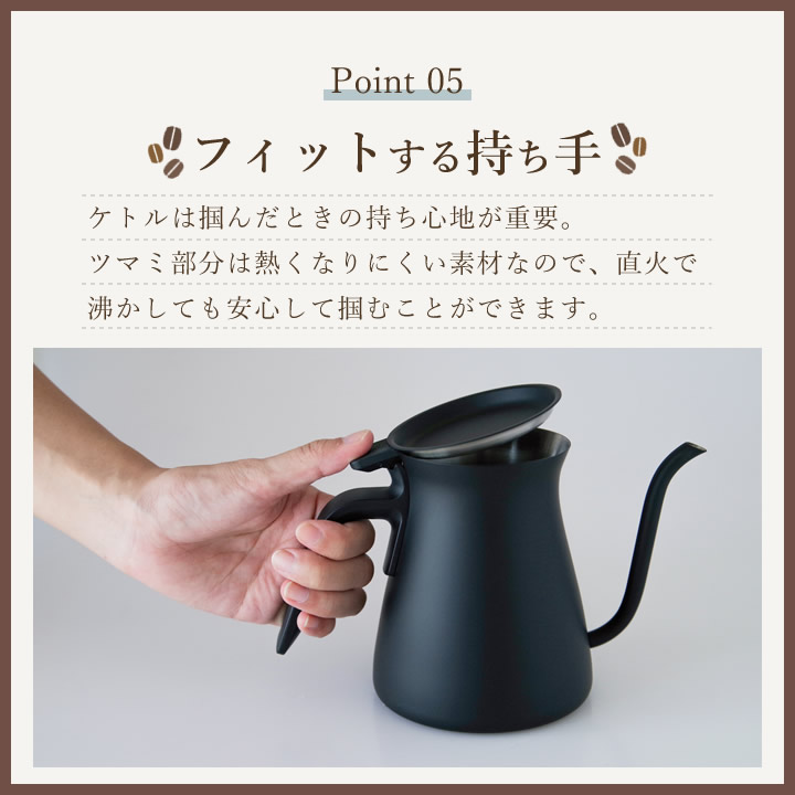 キッチン用品 KINTO (キントー) プアオーバーケトル 900ml ホワイト