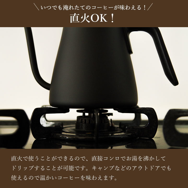 プアオーバーケトル 900ml キントー KINTO ｜ キッチン雑貨、便利