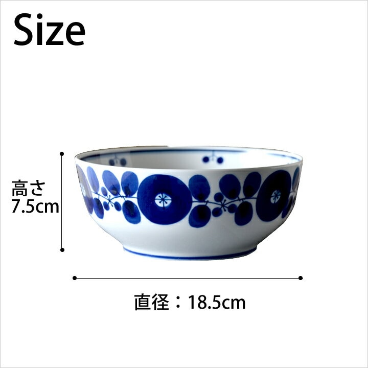 ブルーム ボウル L 白山陶器 食器 - キッチン雑貨、便利グッズなら