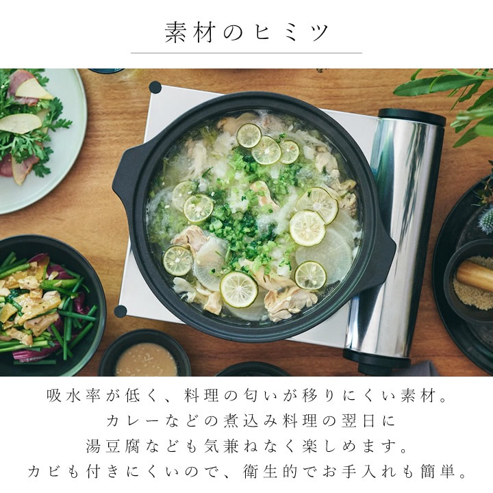 ポイント10倍】 KINTO キントー KAKOMI 直火 土鍋 1.2L