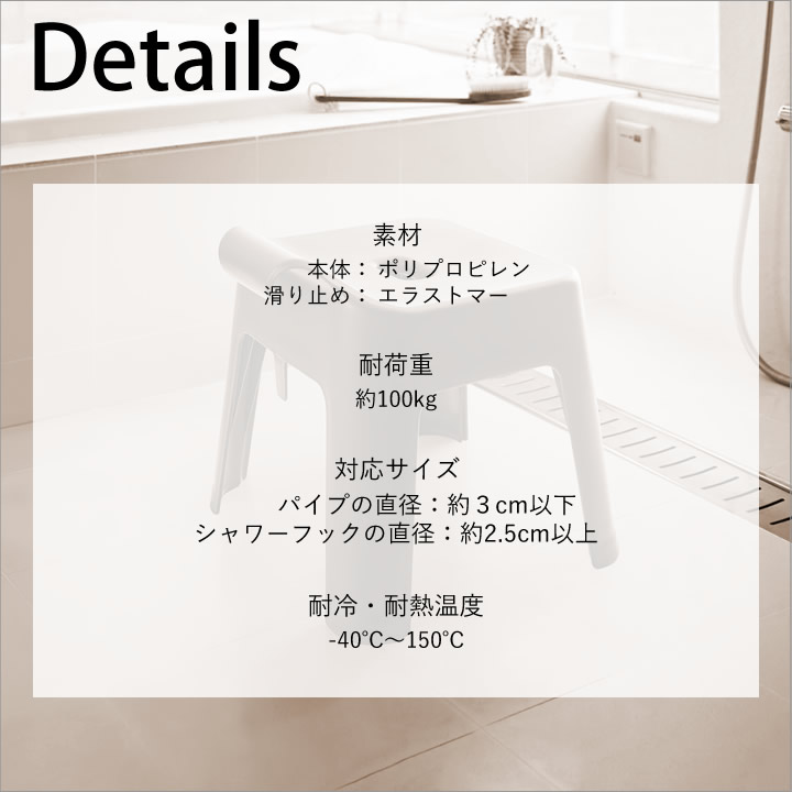 湯さま LIXIL ビジネス情報 | サーモタイル クォーツ（浴室床タイプ