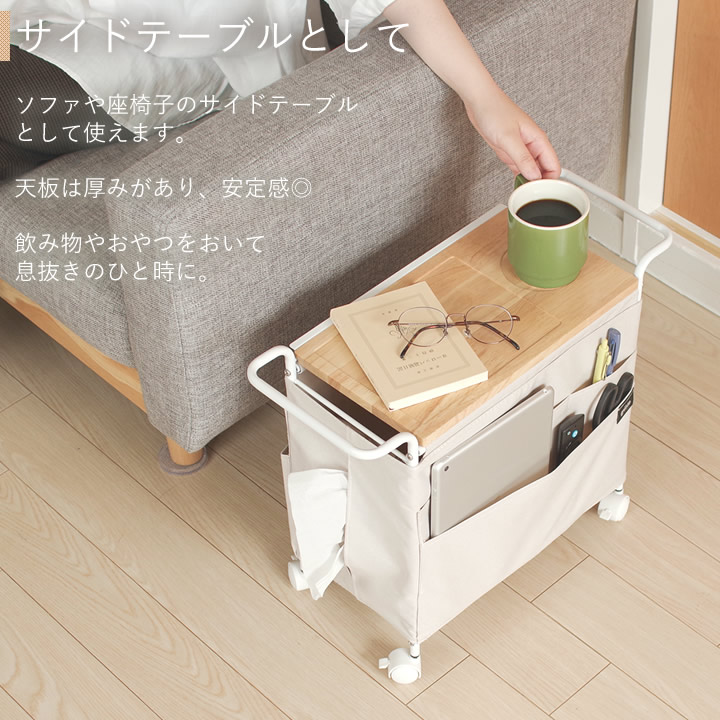 サイドワゴン グーテ gute - キッチン雑貨、便利グッズならクッチーナ