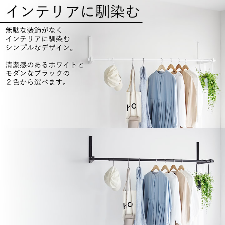 ミッキー　置物　ほぼ未使用 山崎実業 公式販売店 tower 石こうボード壁対応物干し竿ホルダー