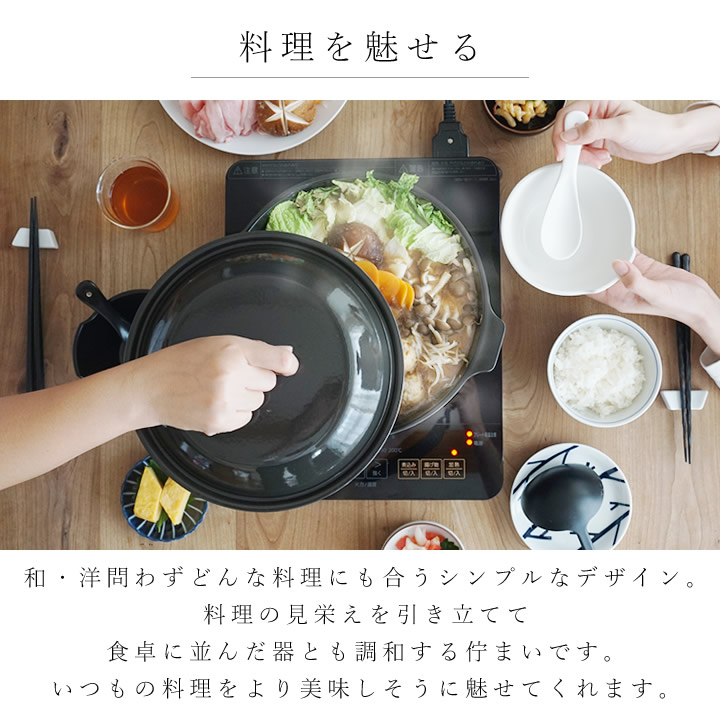 キントー　土鍋 楽天市場】KINTO キントー KAKOMI IH琺瑯鍋 1L 7号 / 2L 9号