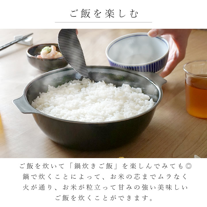 KINTO キントー KAKOMI IH 琺瑯鍋 2L