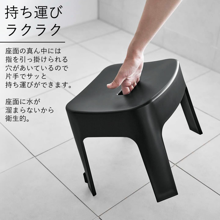 マグネット 風呂イス SH25 タワー tower 山崎実業 - 山崎実業 tower