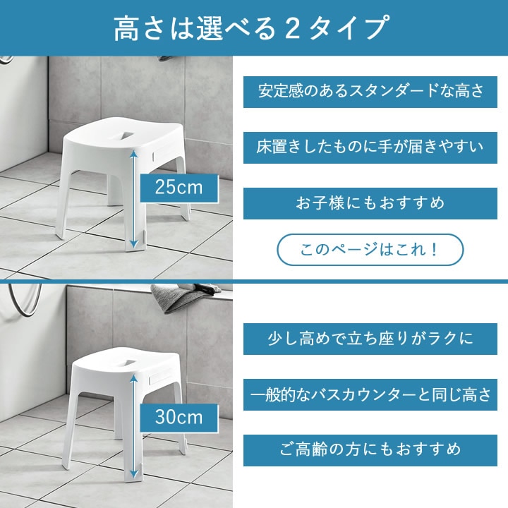 マグネット 風呂イス SH25 タワー tower 山崎実業 - 山崎実業 tower