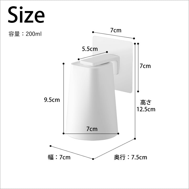フィルムフック マグネット タンブラー 2個セット タワー tower 山崎