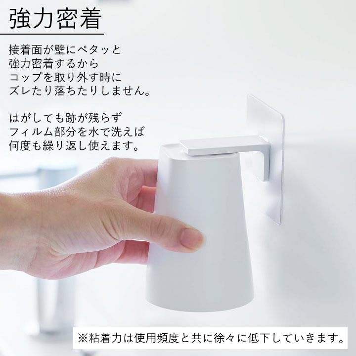 フィルムフック マグネット タンブラー 2個セット タワー tower 山崎