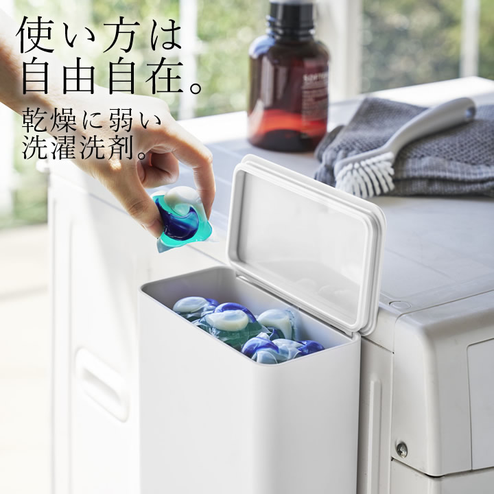 マグネット 洗濯洗剤ボールストッカー タワー tower 山崎実業 - 山崎